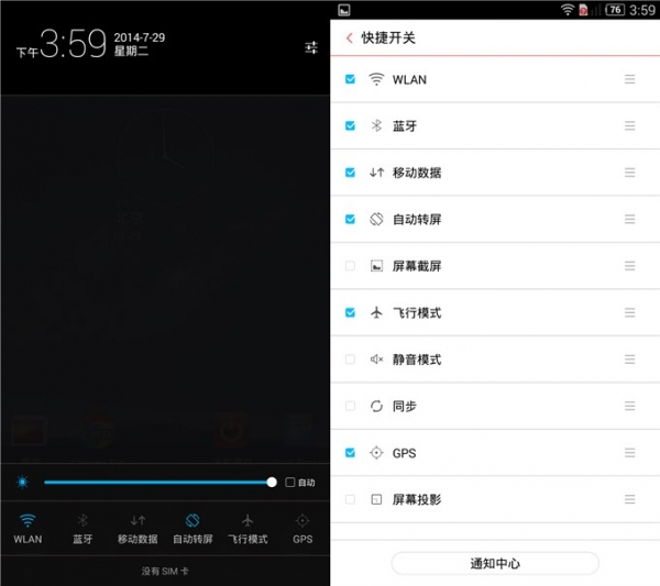 全网通杀 nubia Z7 Max评测