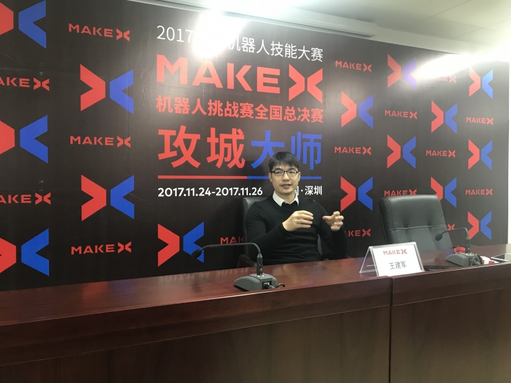 对话Makeblock王建军：用比赛普及STEAM教育和教育机器人的人工智能