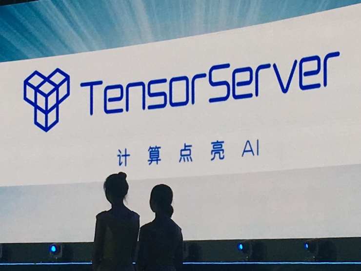 浪潮发布 AI 品牌 TensorServer，并要在五年内成为全球第一