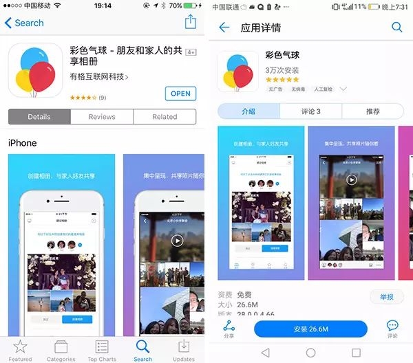 Facebook 在华注册独资公司：要在中国浙江建立一个创新中心